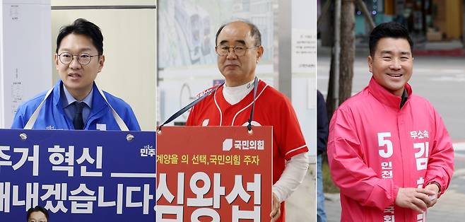 (왼쪽부터) 더불어민주당 김남준, 국민의힘 심왕섭, 무소속 김현태 계양을 후보 [촬영 김상연]