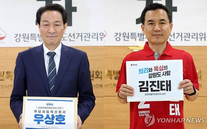 우상호·김진태, 강원지사 후보 등록 [촬영 양지웅]