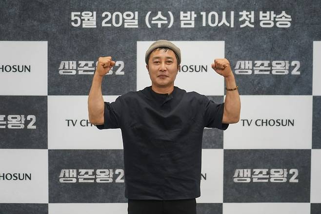 방송인 김병만이 간담회에 앞서 진행된 포토타임에서 포즈를 취하고 있다. / 사진=TV조선 '생존왕'