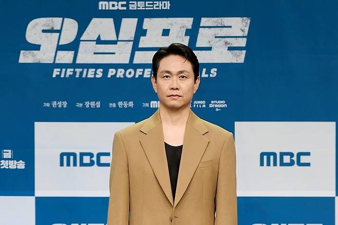 배우 오정세가 21일 서울 마포구 MBC 방송센터 골든마우스홀에서 열린 '오십프로' 제작발표회에 참석했다. / 사진제공=MBC