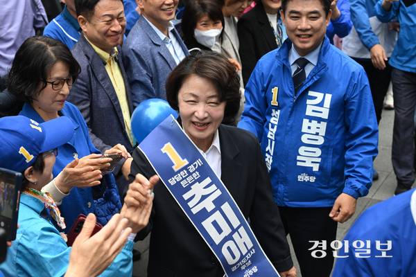 추미애 더불어민주당 경기도지사 후보와 정청래 대표, 김병욱 성남시장 후보가 21일 성남시 로데오거리에서 선거 유세를 하고 있다. 2026.5.21 /최은성기자 ces7198@kyeongin.com