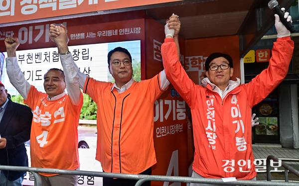 21일 오전 인천 연수구 옥련시장 입구 사거리에서 열린 출정식에서 이기붕(오른쪽) 인천시장 후보와 천하람 개혁신당 원내대표, 정승연 연수구갑 국회의원 후보가 시민들에게 인사를 하고 있다. 2026.5.21 /조재현기자 jhc@kyeongin.com