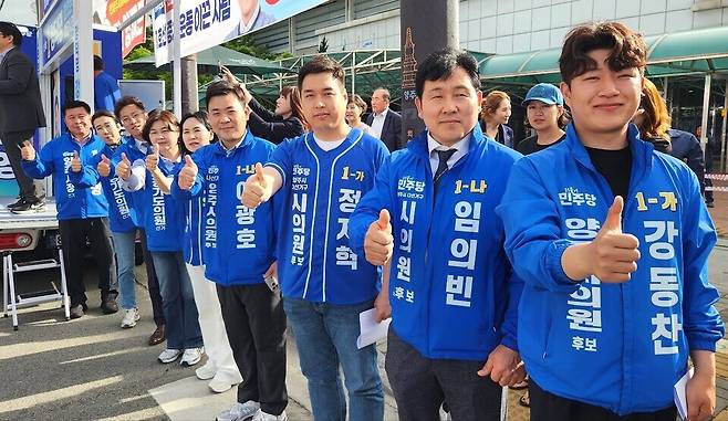 ▲ 6·3 지방선거 공식 선거운동 첫날인 21일 오후 덕정역 광장에서 열린 더불어민주당 출정식에서 정덕영 양주시장 후보를 비롯한 시·도의원 출마자들이 엄지손가락을 들어 기호 1번을 가리키며 지방선거 승리를 향한 파이팅을 외치고 있다. /이광덕 기자 kdlee@incheonilbo.com