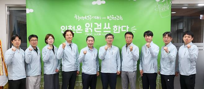 인천시교육청은 20일 교육감실에서 제55회 전국소년체육대회 출정식을 개최했다. <인천시교육청 제공>