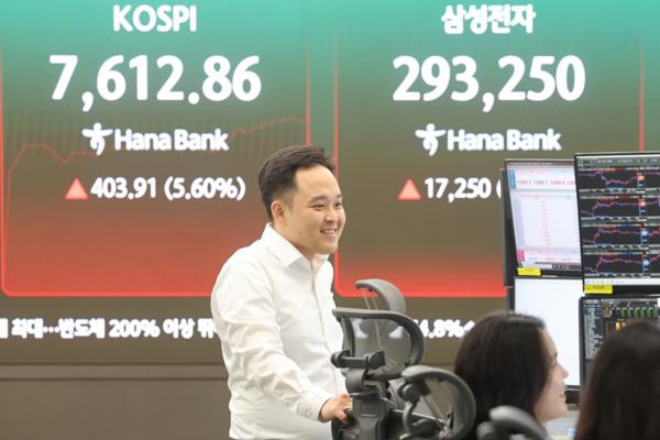 삼성전자 주가 '방긋'. 연합뉴스