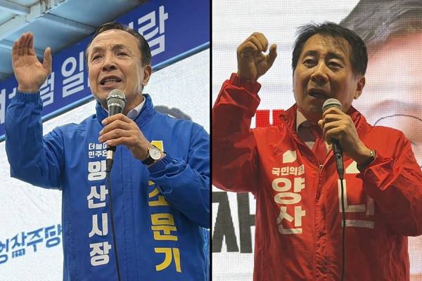 양산시장 선거운동 첫날인 21일, 조문관(사진 왼쪽) 민주당 후보와 나동연 국민의힘 후보가 각각 도·시의원 후보와 합동출정식을 열고 지지를 호소했다. /이현희 기자