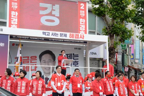 국민의힘 한경호 후보가 21일 광미사거리에서 출정식을 열고 선거 유세를 하고 있다.