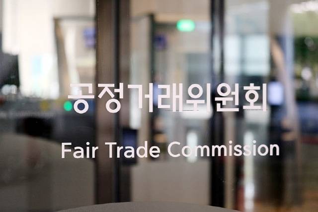 공정거래위원회 푯말. 브릿지경제 DB
