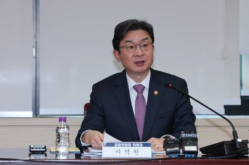 이억원 금융위원장. 연합