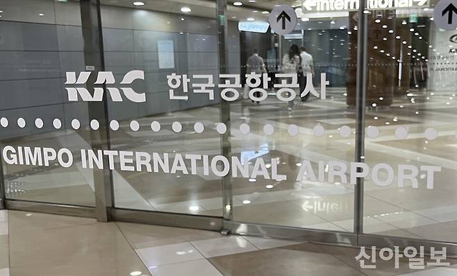 [사진=신아일보DB]