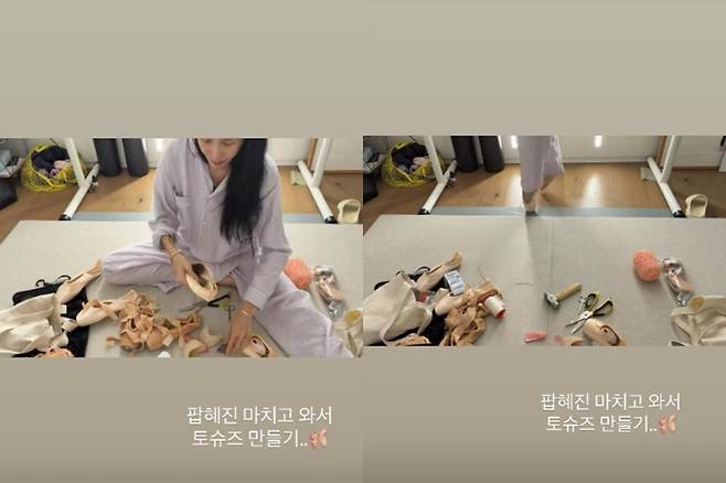 출처:윤혜진