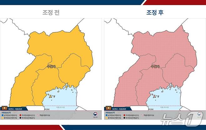 여행경보 조정 전후 사진. 2026.05.21. (외교부 제공)