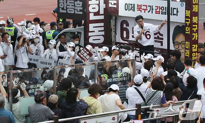 한동훈 무소속 부산 북구갑 국회의원 후보가 공식 선거운동 첫날인 21일 오후 부산 북구 구포시장 인근 쌈지공원에서 열린 출정식에서 유권자들에게 지지를 호소하고 있다. 2026.5.21 ⓒ 뉴스1 윤일지 기자