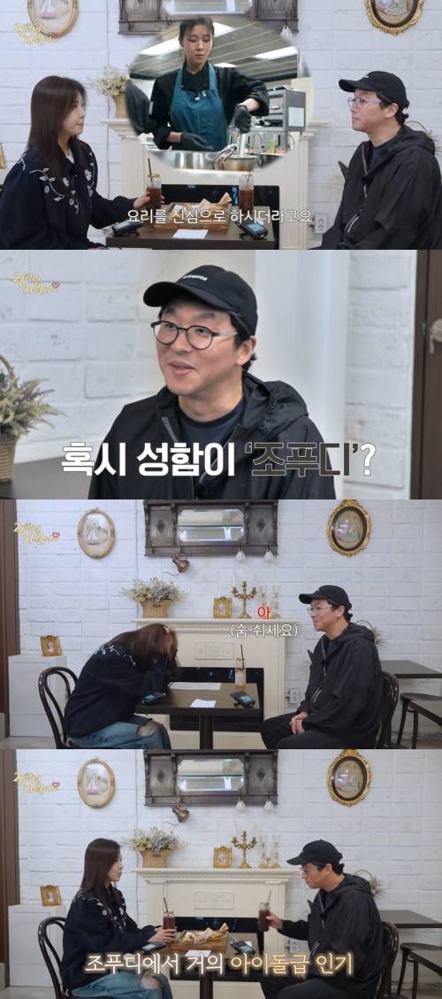 유튜브 '26학번 지원이요' 화면 캡처