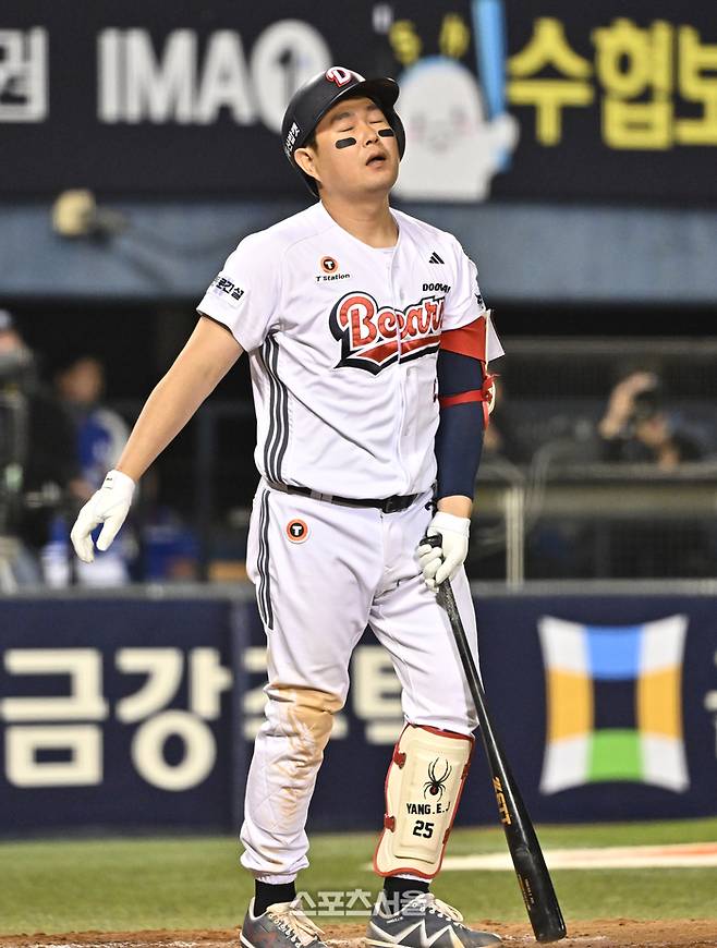 두산 양의지. 박진업 기자 upandup@sportsseoul.com