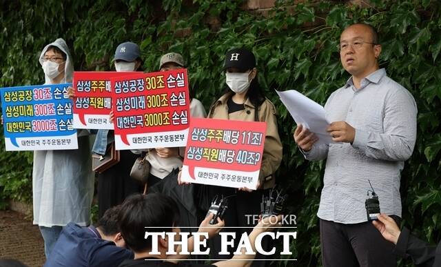 21일 서울 용산구 이재용 삼성전자 회장 자택 앞에서 열린 삼성전자 주주총결집 집회에서 민경권 대한민국주주운동본부 대표가 발언하고 있다. /뉴시스
