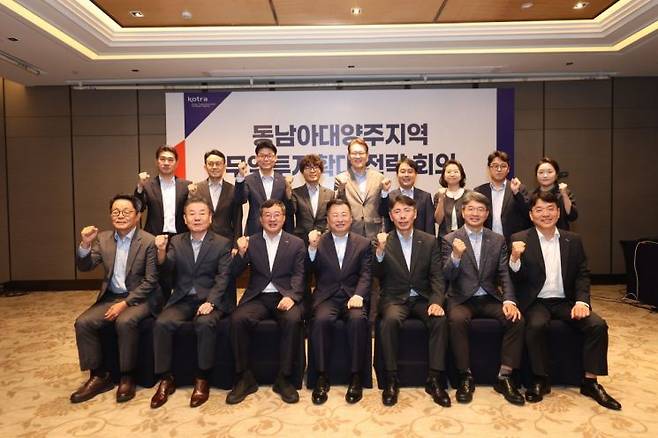 대한무역투자진흥공사(코트라)가 21일(현지시간) 베트남 호치민에서 강경성 사장 주재로 동남아대양주 지역 15개 무역관장이 참석한 가운데 '2026 동남아대양주 무역투자확대 전략회의'를 개최했다. 코트라