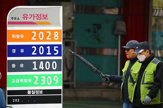 대전일보DB