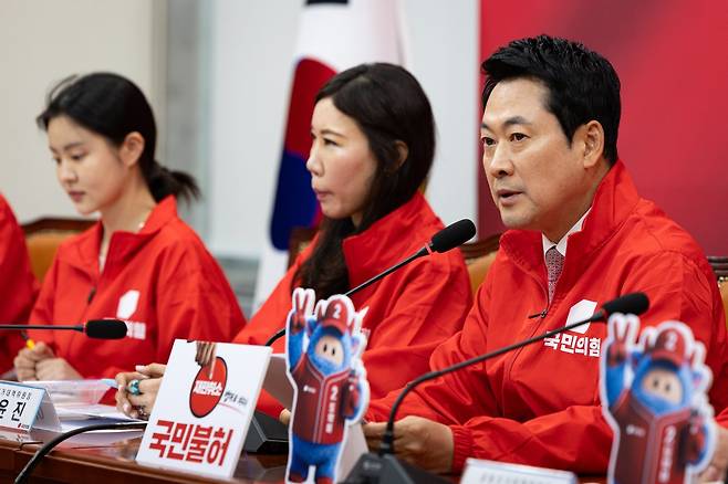 장동혁 국민의힘 대표가 20일 서울 여의도 국회에서 열린 중앙선거대책위원회의에서 모두 발언을 하고 있다. 2026.5.20 뉴스1