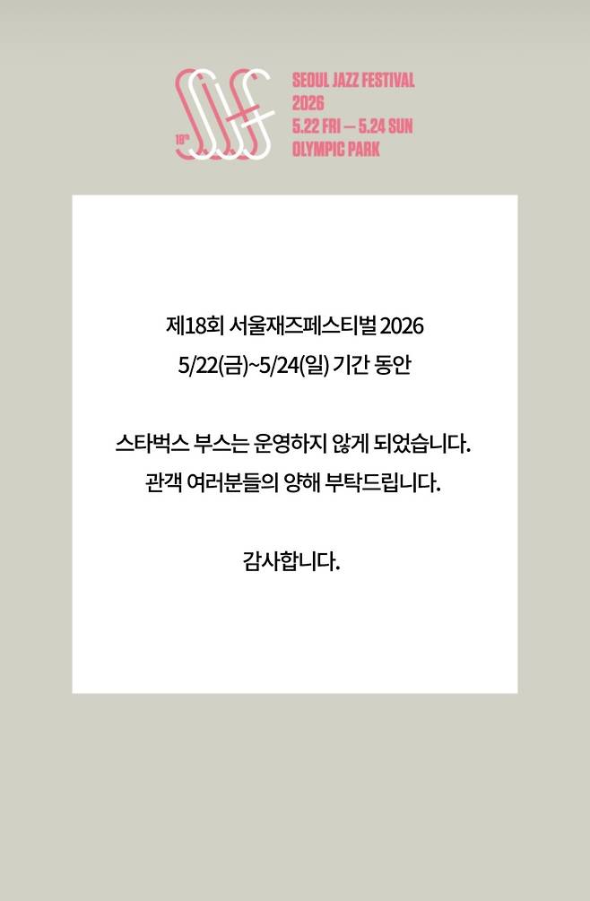 뉴시스
