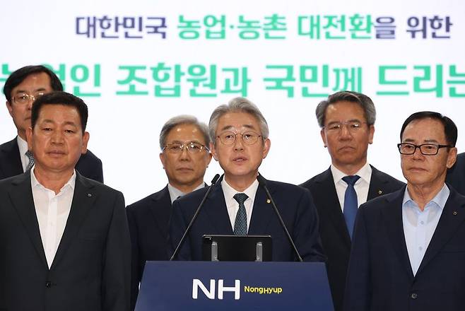 강호동 농협중앙회장이 21일 서울 중구 농협중앙회에서 농업인 조합원과 국민께 드리는 글을 발표하고 있다.농협중앙회 제공