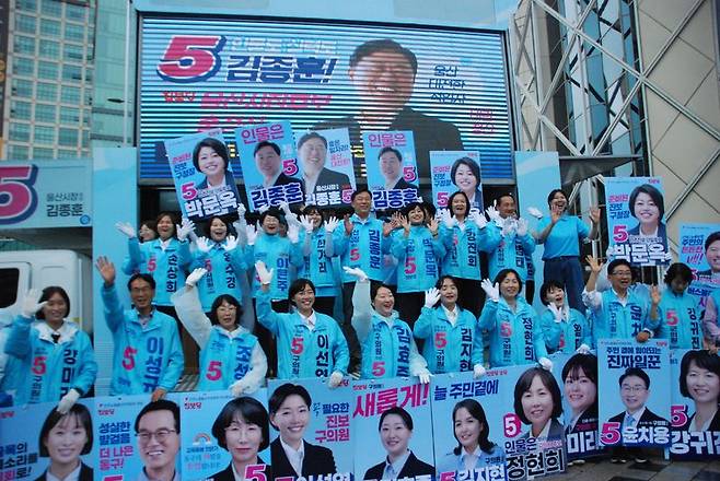 진보당 울산시당 6.3 지방선거 출정식이 21일 롯데백화점 울산점 앞에서 열렸다. 진보당 울산시당 제공