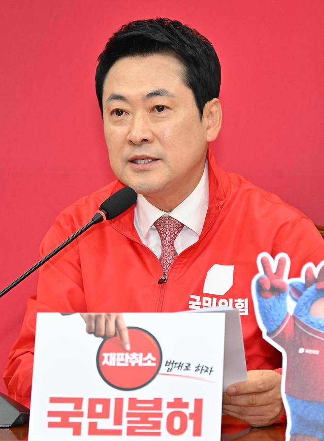 장동혁 국민의힘 대표가 20일 국회에서 열린 중앙선거대책위원회의에 참석해 모두발언을 하고 있다. 민경석 기자