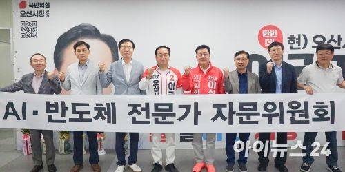 이권재 오산시장 후보와 ‘AI·반도체 소부장(소재·부품·장비) 특화 도시’를 실질적으로 견인할 ‘전문가 자문위원회’ 단체 모습. [사진=오산시]