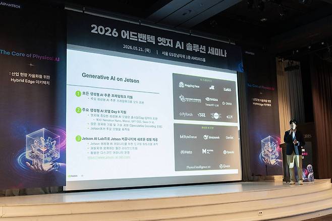 엔비디아 젯슨 플랫폼에 대해 설명 중인 송민수 매니저 / 출처=IT동아
