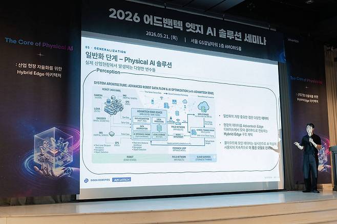 디든로보틱스는 엣지와 클라우드를 병행하는 하이브리드 엣지 AI의 가능성을 언급했다 / 출처=IT동아