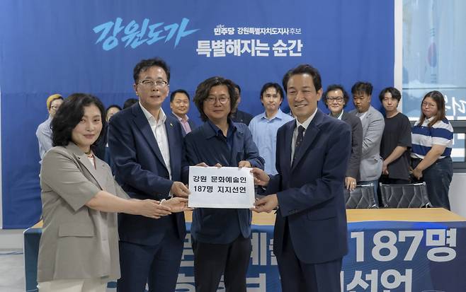 ▲ 강원도에서 활동하는 문화예술인 187명은 20일 민주당 우상호 후보 선거사무실을 찾아 우 후보에 대한 지지를 선언했다. 우상호 캠프 제공