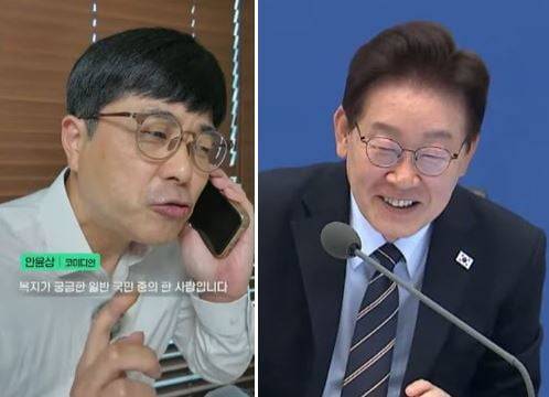 사진=유튜브