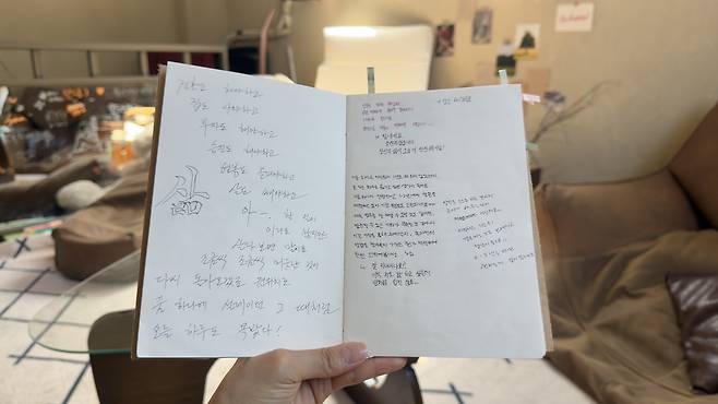 A note where visitors of Odd’s book share concerns [WOO JI-WON]