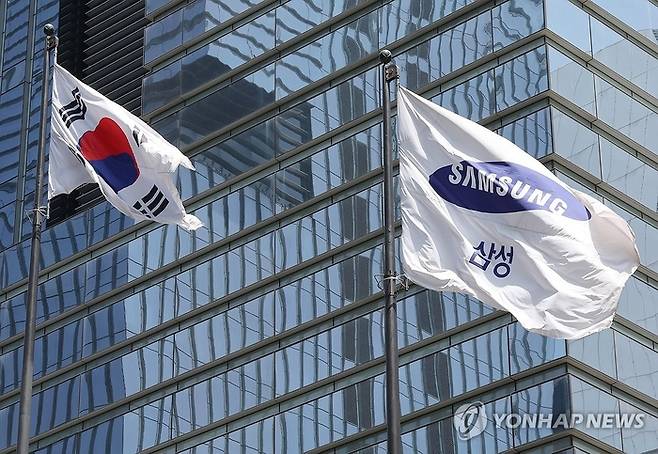 서울 삼성전자 서초사옥의 모습. [연합뉴스]