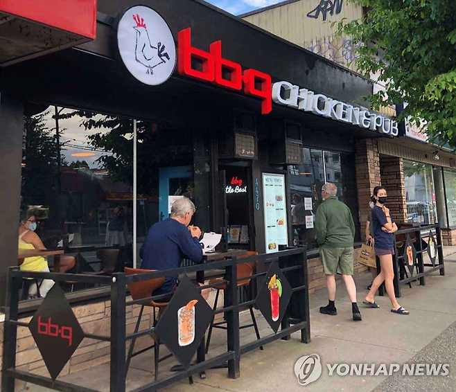 BBQ 캐나다 매장 [연합뉴스]