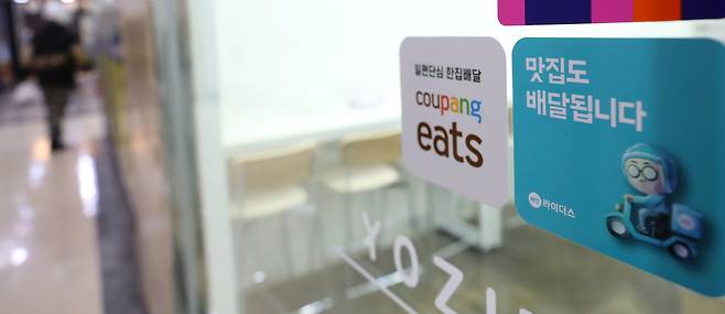서울 시내 한 음식점에 배달앱 스티커가 붙어있는 모습 [뉴시스]