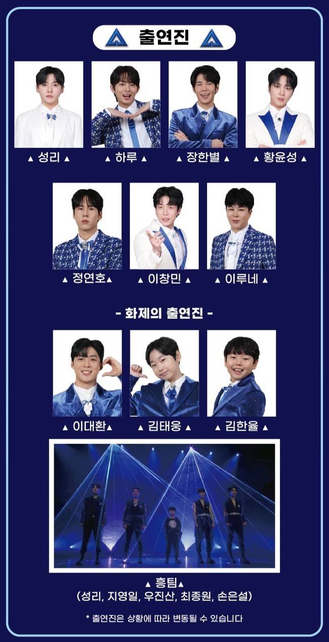 사진=콘서트가든