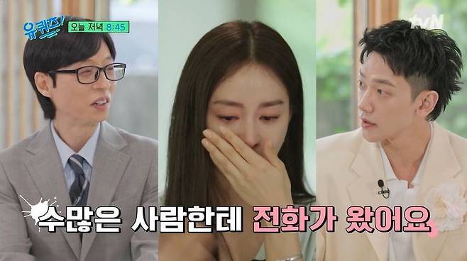 [서울=뉴시스] 20일 방송된 tvN 예능 프로그램 '유 퀴즈 온 더 블럭'에는 가수 겸 배우 비가 게스트로 출연했다. (사진= tvN 제공) 2026.05.21. photo@newsis.com  *재판매 및 DB 금지