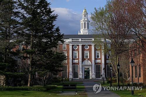 미국 매사추세츠주 하버드대 캠퍼스 [로이터 연합뉴스]