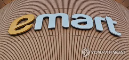 이마트 [연합뉴스 자료사진]