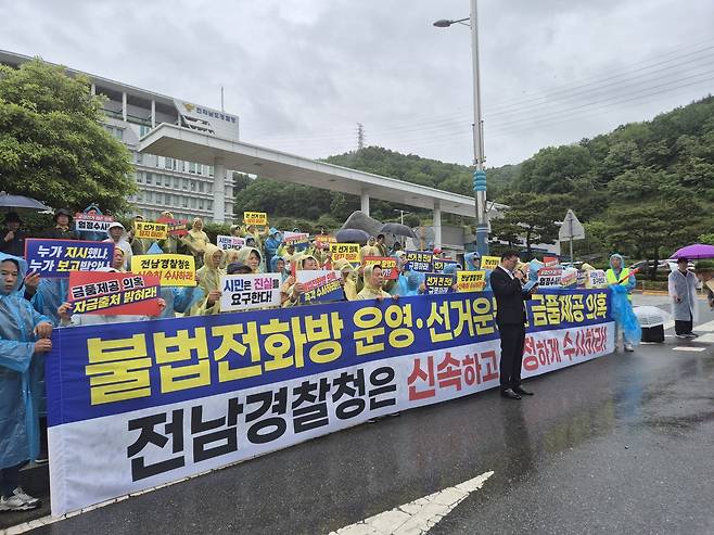 공명선거 실천 광양시민모임이 전남 광양시장 선거 과정에서 불거진 무소속 박성현 후보의 불법 선거운동 의혹과 관련해 수사기관의 신속한 수사를 촉구하고 있다. 독자 제공