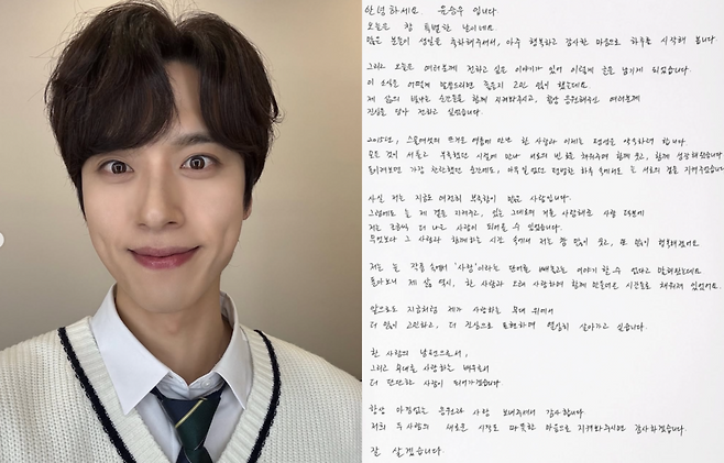 ▲ 뮤지컬 배우 윤승우. 출처|윤승우 SNS