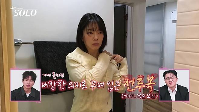 ▲ 제공| SBS Plus, ENA