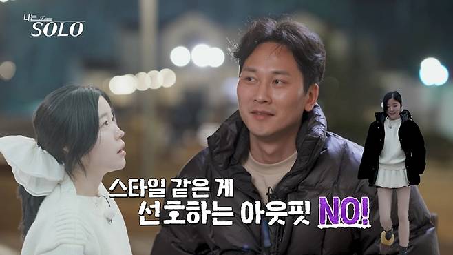 ▲ 제공| SBS Plus, ENA