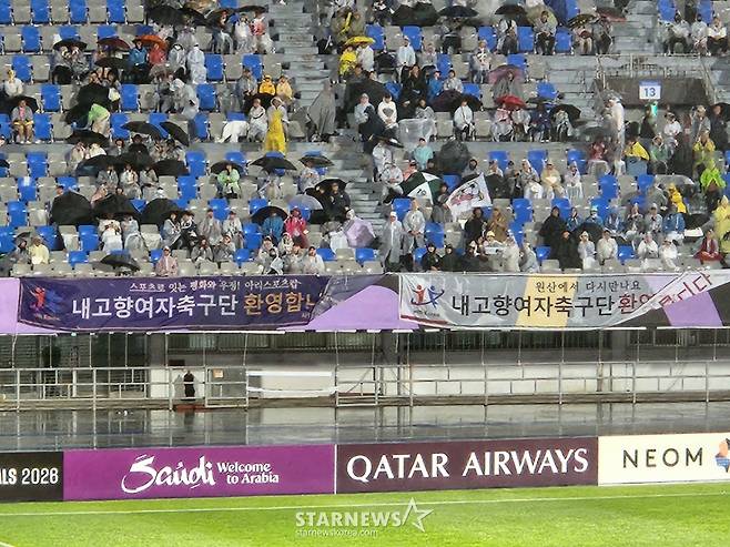 '스포츠로 잇는 평화와 우정, 내고향여자축구단 환영합니다', '원산에서 다시 만나요, 내고향여자축구단 환영합니다' 현수막. /사진=박건도 기자