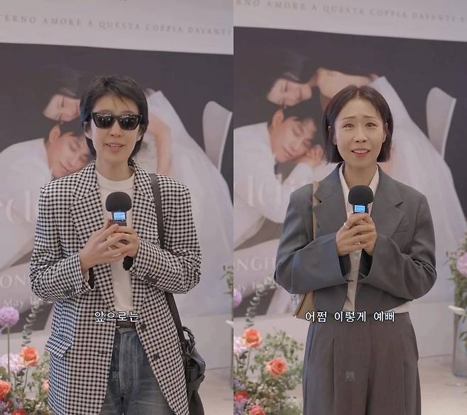 홍진경-정선희, 최준희 결혼식 축하 영상