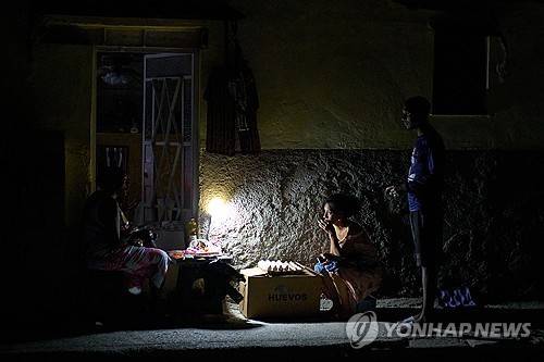 어둠이 내린 쿠바 [AP=연합뉴스]