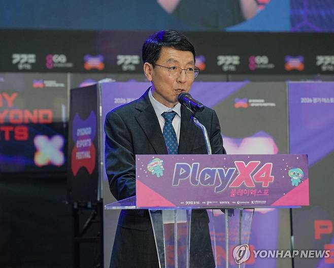 개회사하는 김성중 경기도 부지사     (고양=연합뉴스) 김주환 기자 = 김성중 경기도 행정1부지사가 21일 수도권 최대 규모의 종합 게임 전시회 플레이엑스포(PlayX4) 개막식에서 개회사를 하고 있다. 2026.5.21 jujuk@yna.co.kr