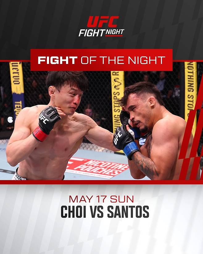 '파이트 오브 더 나이트'로 선정된 최두호와 산투스의 경기 [UFC 제공. 재판매 및 DB 금지]