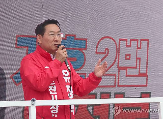 국민의힘 유정복 인천시장 후보 (인천=연합뉴스) 임순석 기자 =  6·3 지방선거 공식 선거운동 첫날인 21일 국민의힘 유정복 인천시장 후보가 인천 연수구 송도역에서 열린 출정식에서 발언하고 있다. 2026.5.21 [공동취재] soonseok02@yna.co.kr